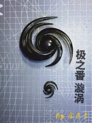 Set efectos para Suguru geto