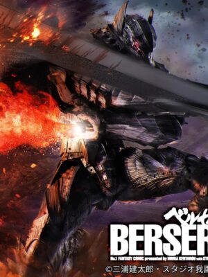 GUTS S.H.F Armadura Berserker <Versión de batalla>