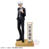 Figura Diorama - Satoru   Gojo