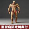 KAIYODO TITAN ACORAZADO