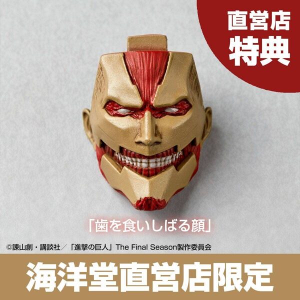 KAIYODO TITAN ACORAZADO