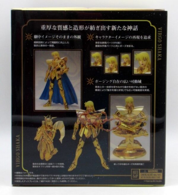 VIRGO SHAKA MYTH CLOTH EX <REVIVAL VERSION> REESTOCK 2026