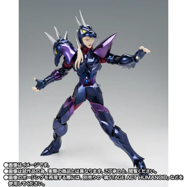 ALPHA DUBHE SIEGFRIED MYTH CLOTH EX Versión 40 Aniversario.