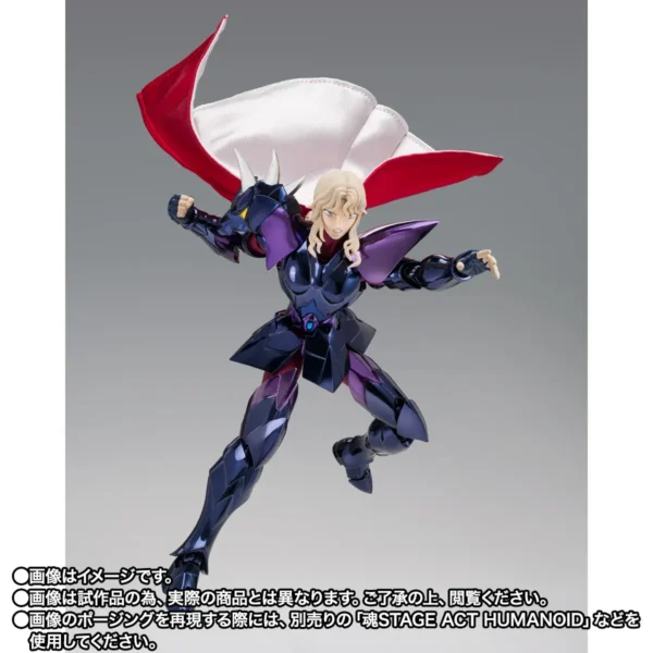 ALPHA DUBHE SIEGFRIED MYTH CLOTH EX Versión 40 Aniversario.