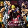 "JoJo's Bizarre Adventure The Gathering of RIVALS"