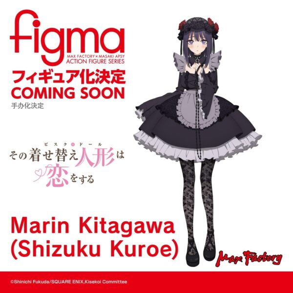 Figma Marin Kitagawa
