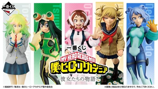my hero "My Hero Academia -Su historia"