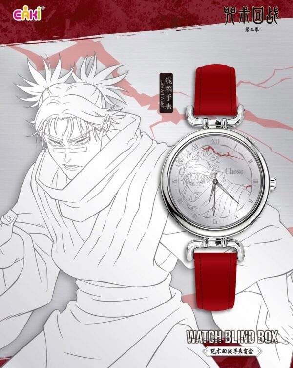 EAKI Jujutsu Kaisen Vol.3 Serie Reloj de Pulsera -  choso