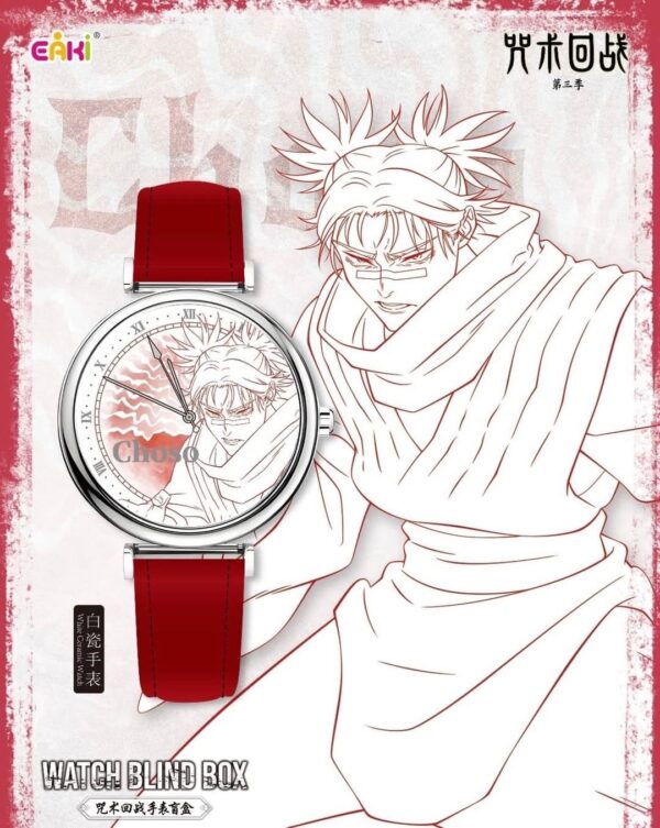 EAKI Jujutsu Kaisen Vol.3 Serie Reloj de Pulsera -  choso