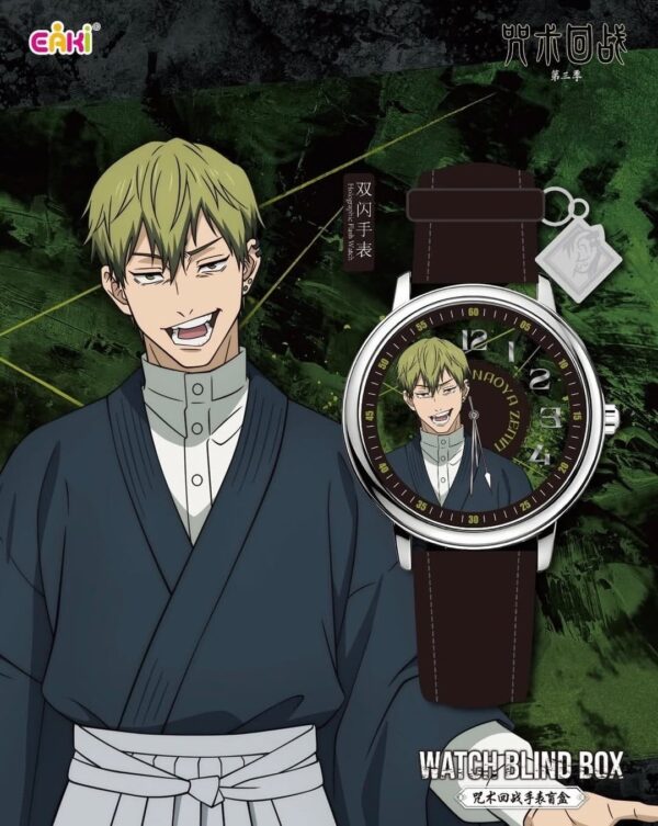EAKI Jujutsu Kaisen Vol.3 Serie Reloj de Pulsera -  naoya