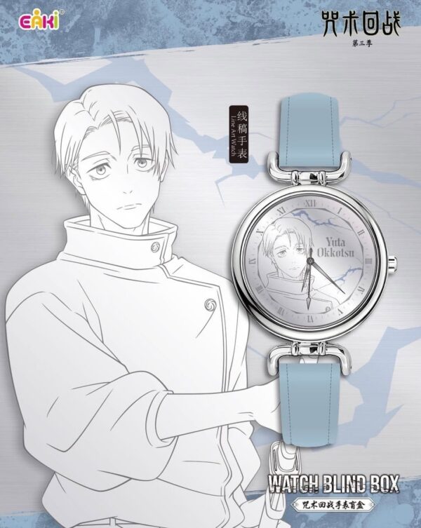 EAKI Jujutsu Kaisen Vol.3 Serie Reloj de Pulsera -  Yuta